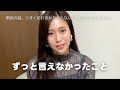 アトピーの皆さん　この動画が最後です。今までありがとうございました。