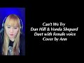 Cant we try duet dan hill  vonda shepard cover by ann  karaoke female part only