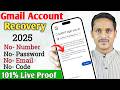 How To Recover Gmail Account | Gmail Account Recovery | #deeputech #gmail