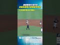 中職／林易霆變化球失控　李聖裕遭擊中頭部痛苦倒地｜TVBS新聞 #shorts