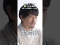 【公式】スーモカウンター｜夢を語る人「斎藤工」篇 CMメイキング・ショート
