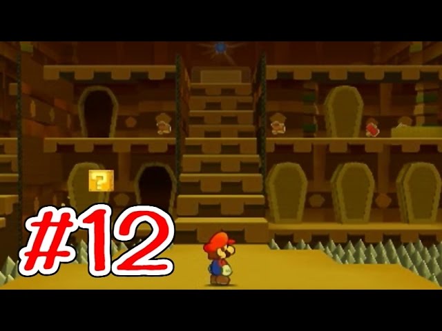 ペーパーマリオスーパーシールを初見な俺が実況プレイ！#12