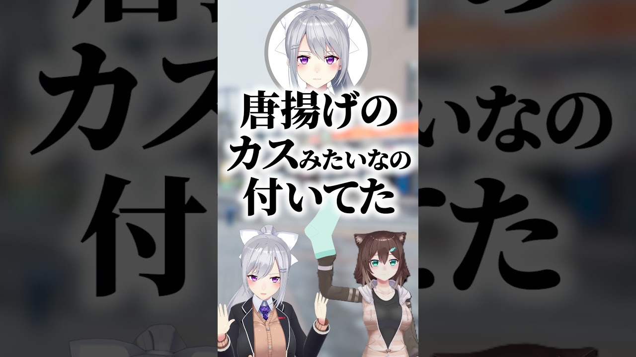 文野環、手袋を靴下で代用。でろーんもびっくり。【にじさんじ/切り抜き/樋口楓】 #vtuber #にじさんじ #にじさんじ切り抜き