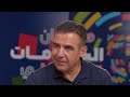 Capture de la vidéo Meeting With Cheb Mami - Fih59