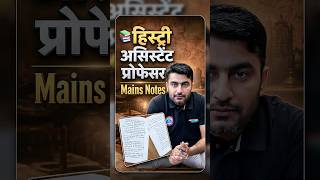 UP GDC & Himachal Pradesh Assistant Professor History Mains Notes || Chauhan Sir RWA