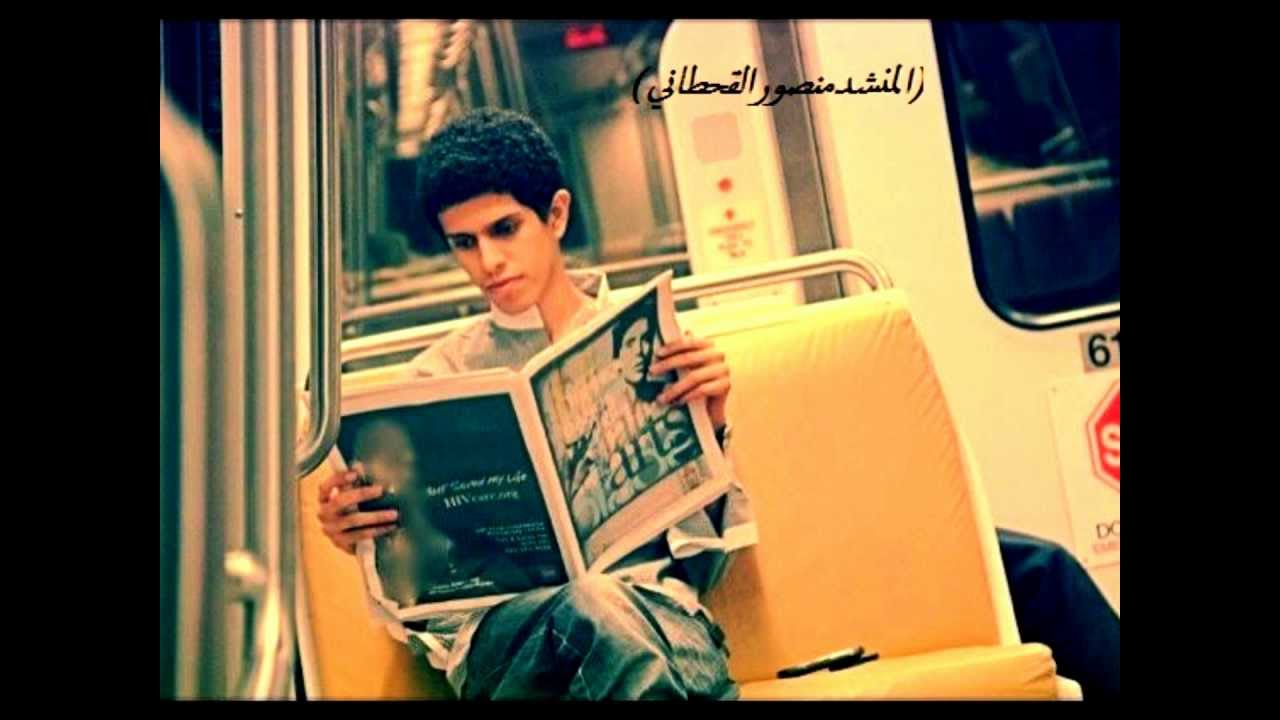 روحي بلقاك للمنشد منصور القحطاني