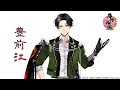 【刀剣乱舞】豊前江 / ボイス集 -回想,真剣必殺,刀剣破壊-【とうらぶ】