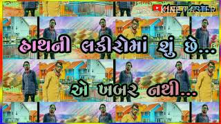 Hindi New1
