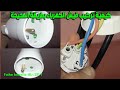 طريقة تركيب فيش كهرباء باحترافية وبدون اخطاء mp3