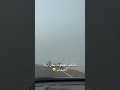 الضباب 