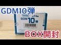 【DBH:BOX開封】ドラゴンボールヒーローズのトレード品にBOX！？
