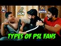 Types of psl fans  cricket  the fun fin  comedy sketch  funny skit