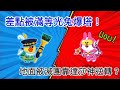 《Line Rangers》差點被240光飛爆塔/地面被滅團靠達莎神逆轉？