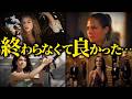 【下剋上】B級映画と笑われていたのに、歴史を塗り替えた映画7選【伝説の幕開け】