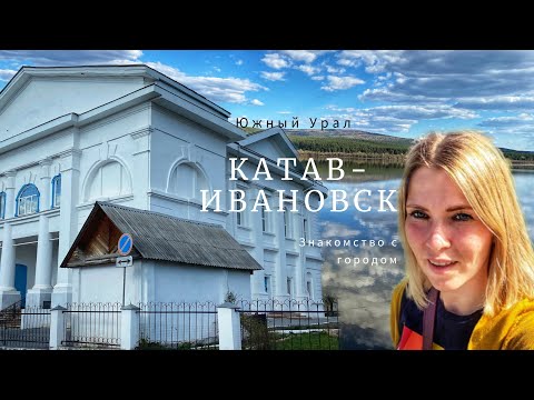 Видео: Челябинск хотын Комсомольская талбай - алдрын газар