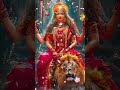 चैत्र नवरात्रि शुभारंभ🚩 #ytshorts #reels # नवरात्रि#matarani 🚩