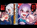 【ヤンデレ漫画】ヤンデレ子の起こす惨劇をタイムリープで回避しろ！真実を曲げた結果、最後に衝撃な結果に…【恋愛漫画】