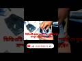 ELSY SERVICING FOR PICANOL LOOM MACHINE #viral #shortvideo #shortsvideo #shortsfeed#share #subscribe