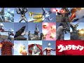 【ウルバト図鑑 セブン編】ウルトラセブンに登場した怪獣まとめました！【ウルトラ怪獣バトルブリーダーズ】ULTRAMAN◆ウルトラマン［保存版 必殺技集］