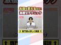 【ダイエットの㊙︎テク】お皿を変える"だけで"10万kcalの削減！