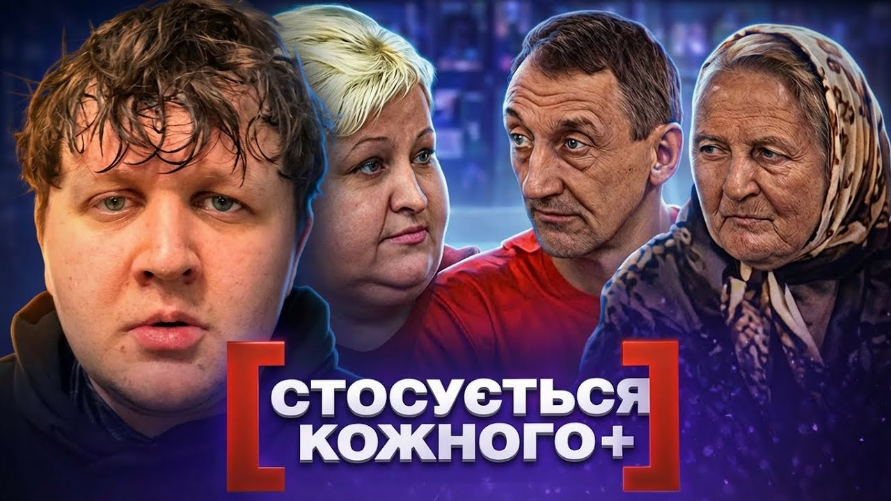 ЦЕ ЩО ЖАРТ? ЛЕБІГА ДИВИТЬСЯ СТОСУЄТЬСЯ КОЖНОГО | АРХІВ