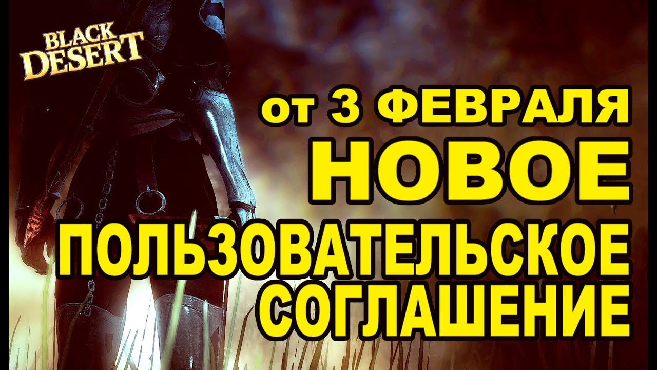 Bdo птс обновление