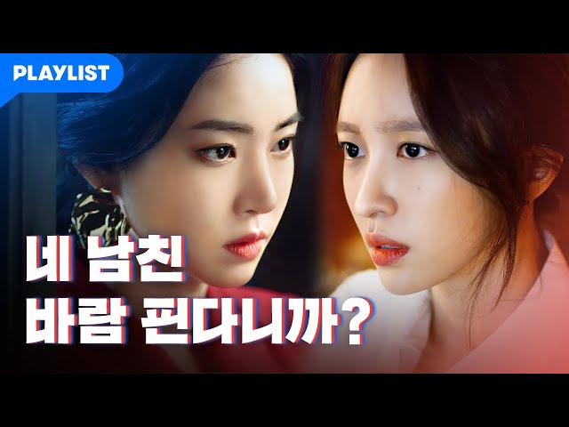 친구 남친 바람 말한다 VS 모른척 한다 [엑스엑스(XX)] - EP.06