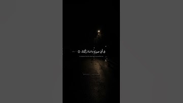 الَّذي خَلَقَكَ فَسَوّاكَ فَعَدَلَكَ | محمد صديق المنشاوي | سورة الانفطار