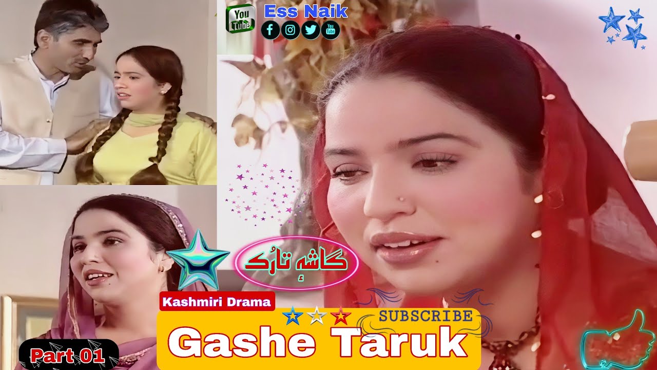 Kashmiri drama Gashe Taruk Part 01 #viralvideo #kashmiridrama 🆕