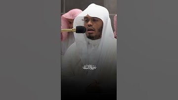 إن هائولاء يحبون العاجلة | تلاوة مرئية | سورة الإنسان | الشيخ ياسر الدوسري | 5 صفر 1446