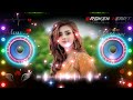 Yeh Aankhein Yeh Masti Song 🥀❣️| Dj Remix | Hard Bass 🔥| #hindisong Dj Song | #viral Trending Song 🔥