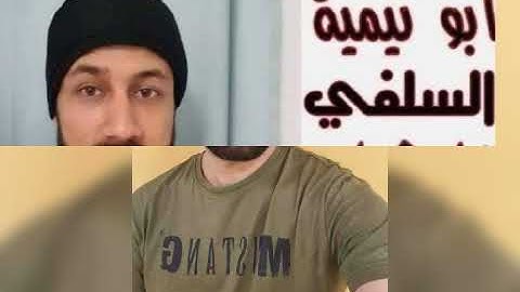 أول «سوره يونس» برواية الإمام ابن وردان عن أبي جعفر❤️🌹