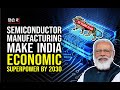 Semiconductor Chip Manufacturing make India Economic Superpower by 2030 | PLI scheme | Make in India