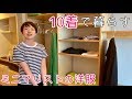 【全10着】女性ミニマリストの夏服コーデ。安く少なく身軽に着こなす。 節約/私服の制服化/無印良品/GU/ユニクロ