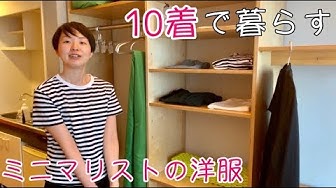 買わない暮らし Youtube