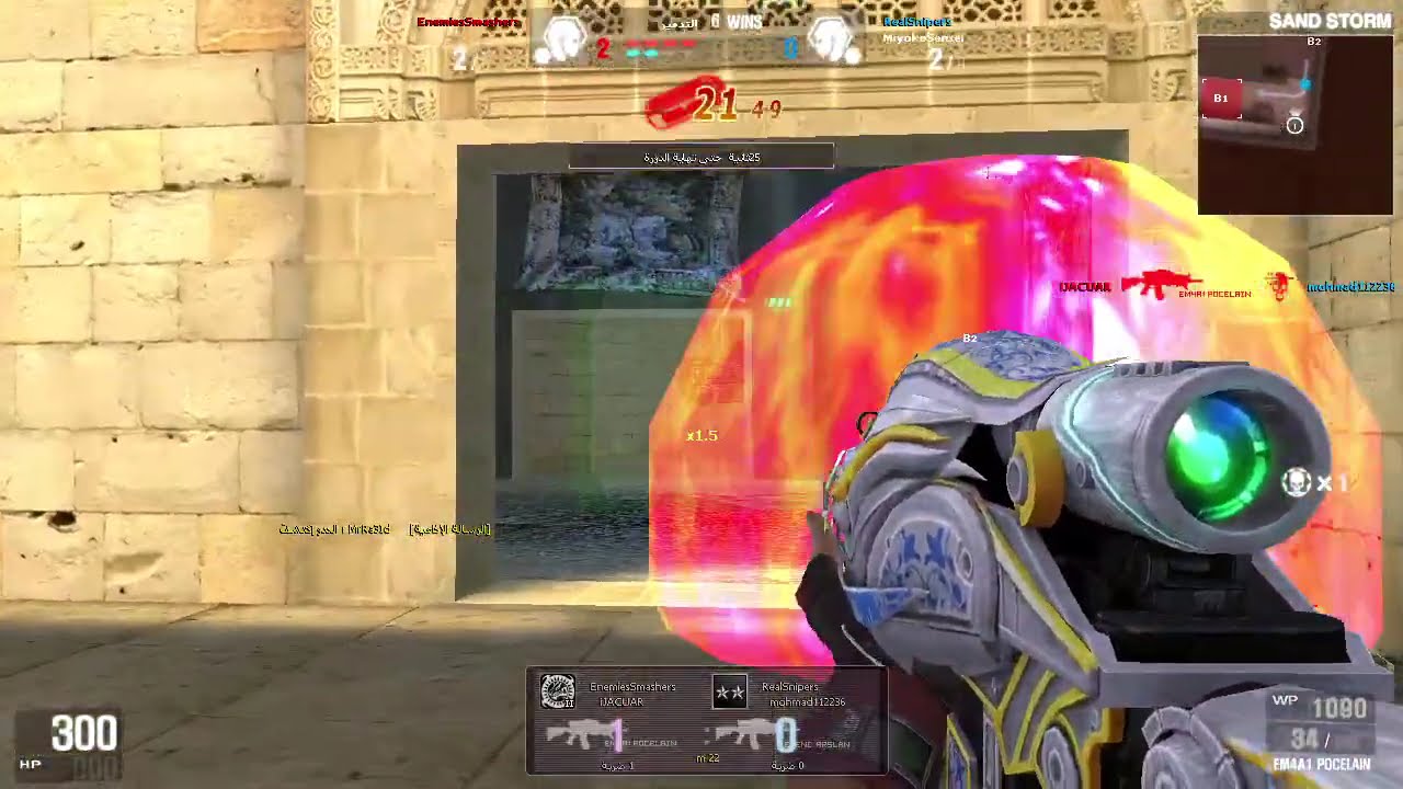 روم فخر وفوز سريع مستحق كالعادة🔥