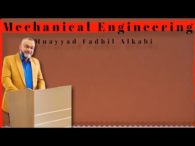 هندسة صناعيه المرحله الرابعه
