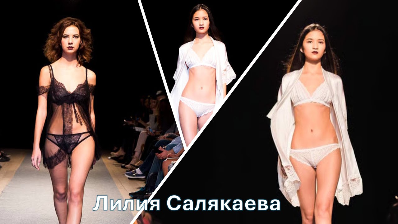 Spring-Summer 2017 Astrakhan - Lingerie Catwalks - Лилия Салякаева @Black Diamond Fashion Design