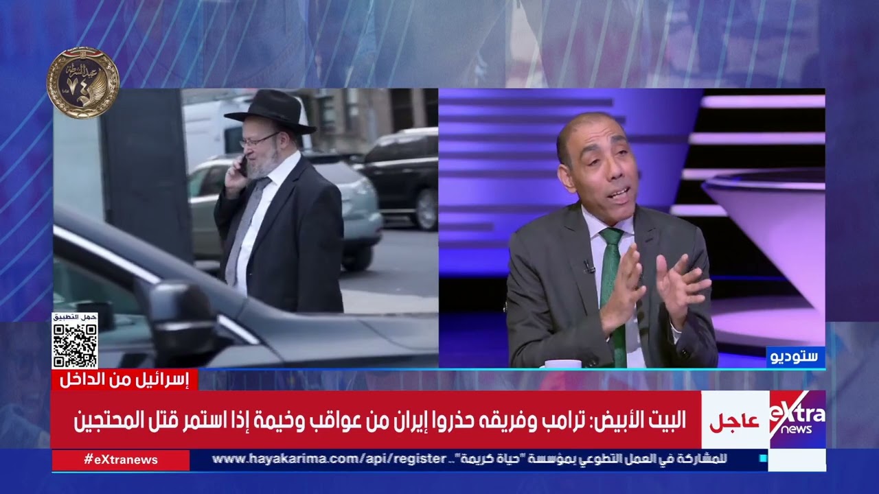 د. أيمن سمير خبير العلاقات الدولية، يسلّط الضوء على اللوبي الإسرائيلي في الولايات المتحدة