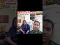 app me.bahut ego ho#shortvideo #viralvideo