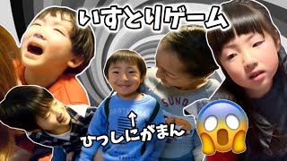 The kids were in tears😭 The adults were stingy😨 The chair-soccer game was a big mess😫 Who didn't ... screenshot 5