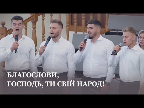 Крізь таємниці сивину віків Спів гурту Церква Христа Спасителя м Луцьк