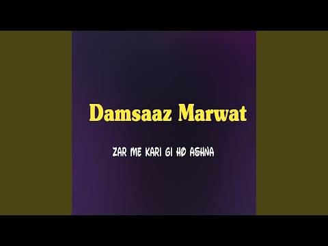 Ela Razy Wali Hodergy Sharmage Wali Ela Razy Wali Hodergy Sharmage Wali