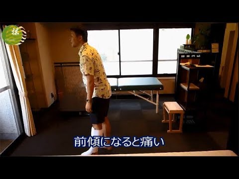 肉離れの施術動画サムネイル