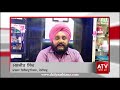 Manjeet singh message  dailyaashianacom  atv news 247