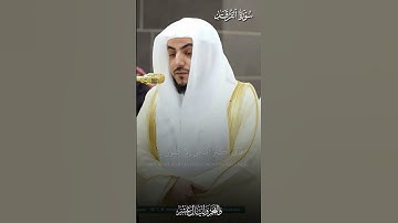 ما تيسر من سورة الفرقان | تلاوة فضيلة الشيخ د.#الوليد_الشمسان