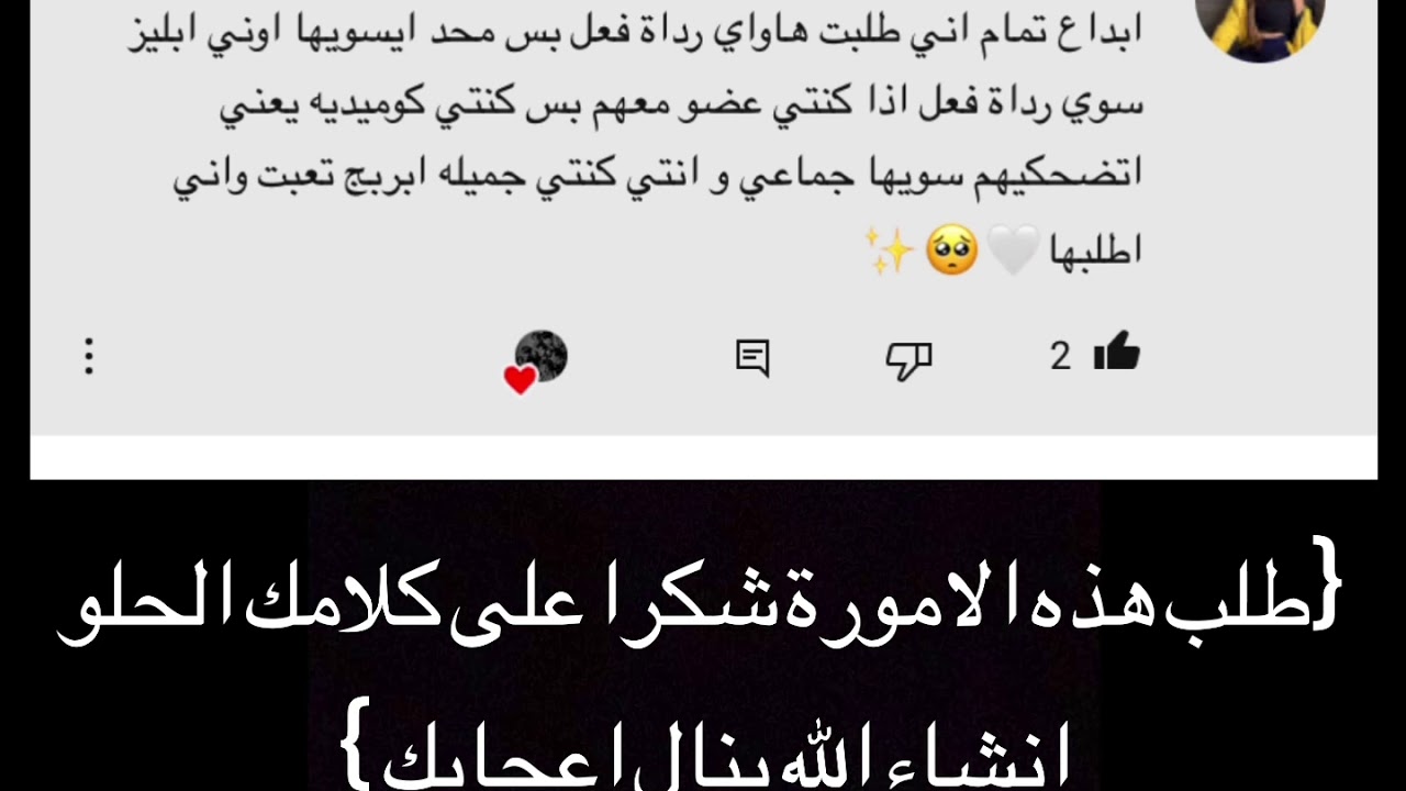 ردة فعل BTS اذا كنتي عضوه ثامنة وكانت شخصيتك كوميدية وكنتي في غاية الجمال جماعي { طلب نوتيلا}