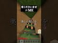 【神回】TikTokで大流行中の≠MEさんのハイライト消し動画、原キーで歌ってみたらかっこよ過ぎたWWWW