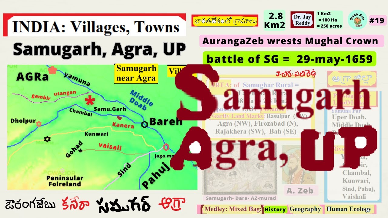 INDIA: Towns, VILLAGES :#19 : SAMUGARH ,  Fatehabad , AGRA,   Kiroli , Aurangzeb  : Jay REddy