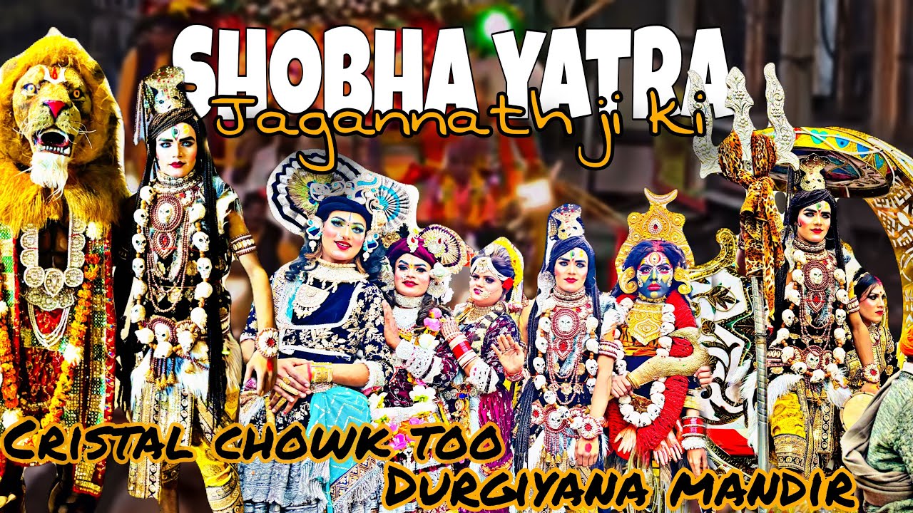 Jagannath ji ki shoba yatra cristal chowk to Durgiana mandir comment krke jarur btay kesa laga vlog